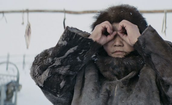 Playback. Ága, reż. Milko Lazarov