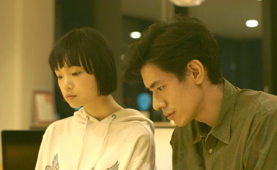 kadr z filmu W pętli ryzyka i fantazji przedstawiający kobietę i mężczyznę